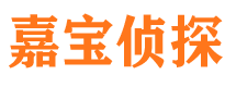 东乡私家调查公司